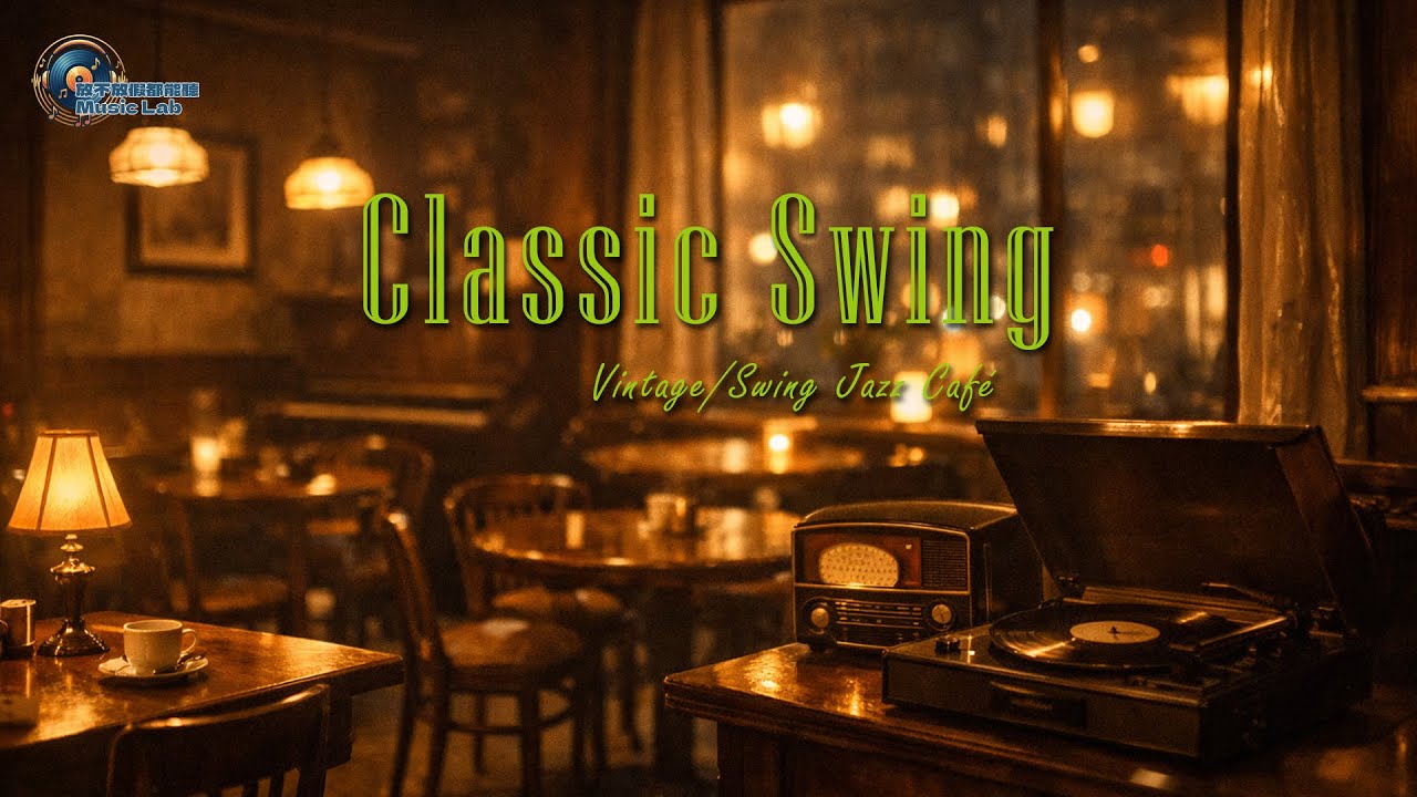 Vintage Swing Jazz Café ☕ 1 Hour Retro Jazz for Relaxing, Studying & Working EP01