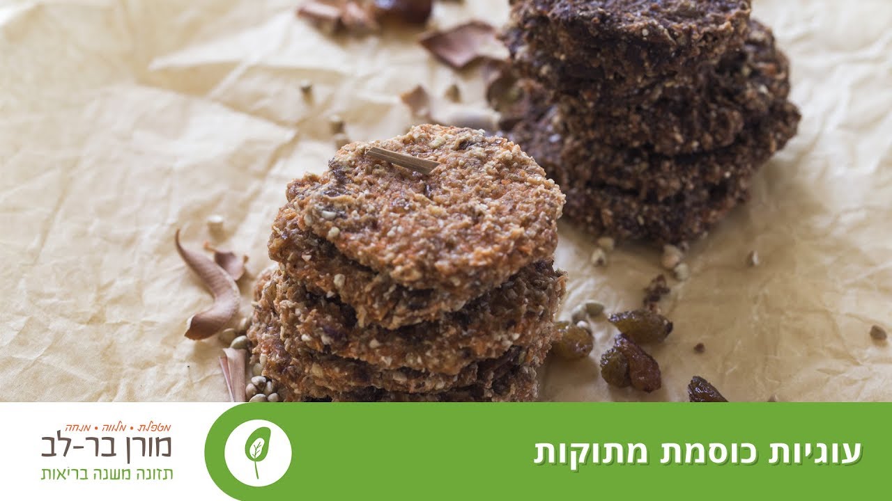 עוגות כוסמת מתוקות