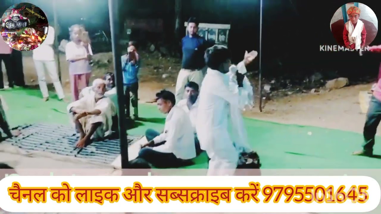 रोहित पाल की गोट विशाल भंडारा करतोल 9795501645 संपर्क करें