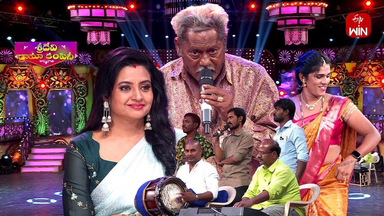 Sameera and Team Chekka Bajana Performance  | Sridevi Drama Company | 13th July 2025 | ETV Telugu
