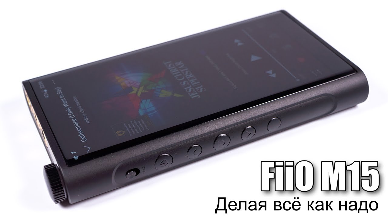 Подробный обзор плеера FiiO M15