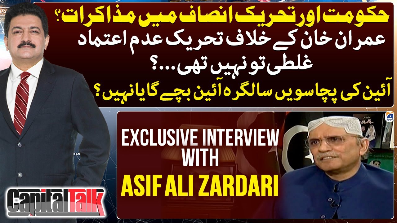 Asif Ali Zardari Big Revelations about Gen Bajwa in Capital Talk - Hamid Mir - PDM - Supreme Court