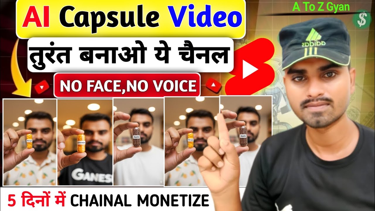Viral capsule AI video Kaise Banaye | Create most viral food capsule AI video| AI video Kaise banaye