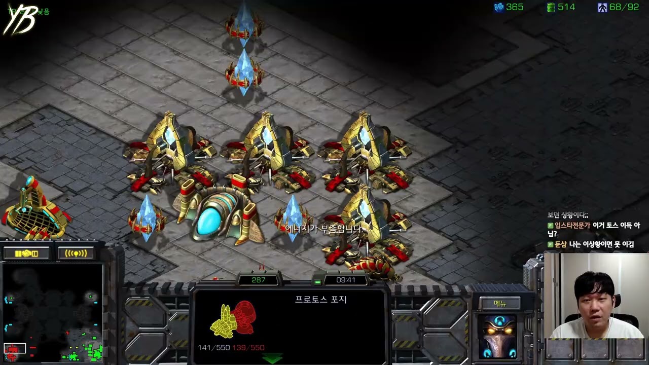 【20.12.25】 SC:R 1v1 (FPVOD) Light (T) vs (P) 【Map: Radeon】