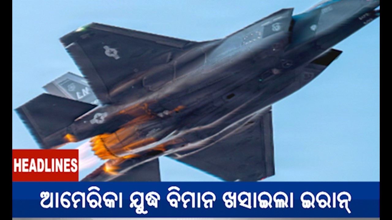 12 PM Headlines || March 20, 2026