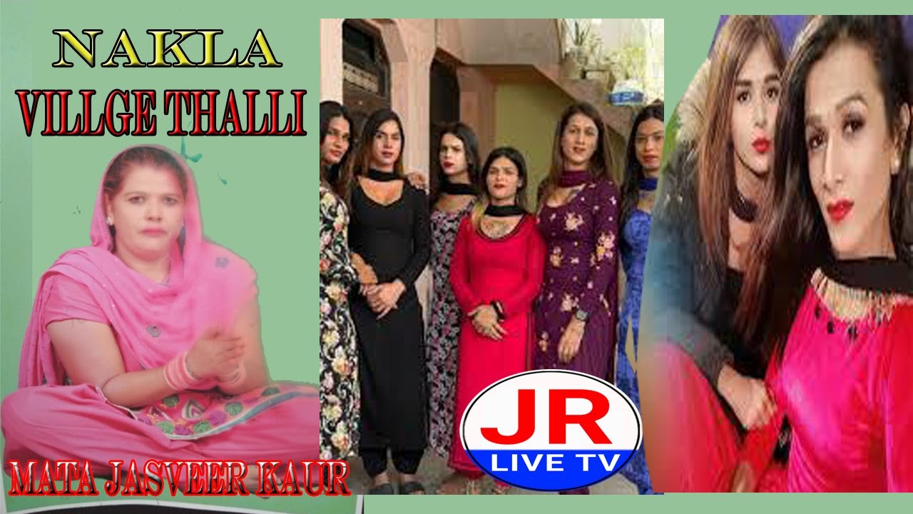 Live Nakla   VILLGE TAHLI 23/09/2025