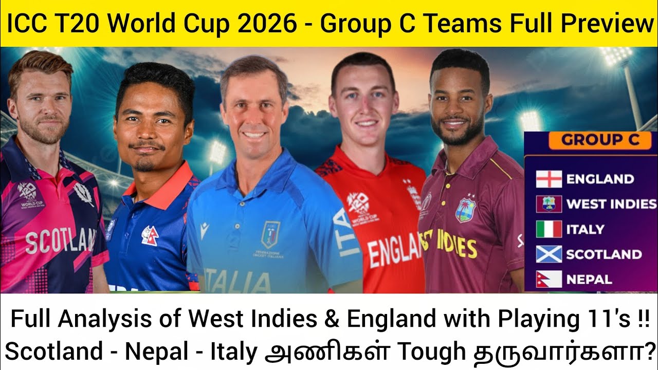 ICC T20 World Cup 2026 - Group C Teams Full Preview | ENG & WI அணிகள் தான் Favouritesஆ? | #video