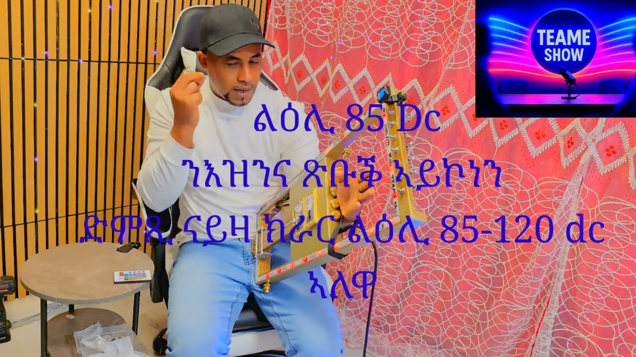 The beste  Krar ዝበልጸት ክራር 