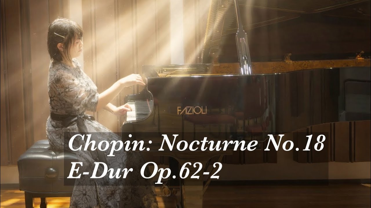 【コンクールに挑戦しました】ショパン/ノクターン第18番Chopin, Nocturne No.18 Op.62-2