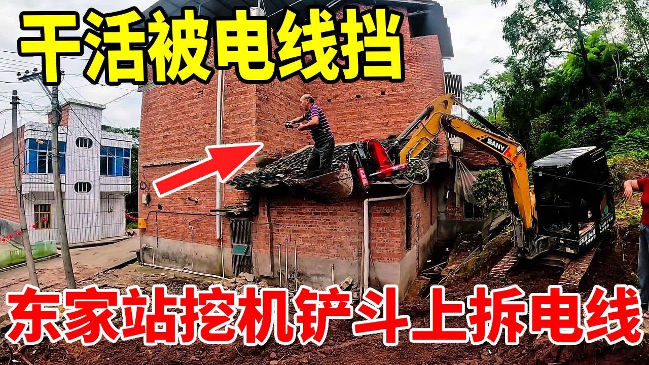 活干到一半实在是干不走了，东家才想着清理障碍物，干活效率一下提高了百分之八十#挖机日常生活
