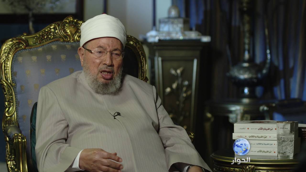 مراجعات مع الشيخ يوسف القرضاوي - الحلقة 29