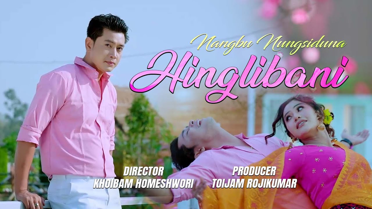 NANGBU NUNGSHIDUNA HINGLIBANI MOVIE SONG || DAYANANDA || ITHOI | OFFICIAL