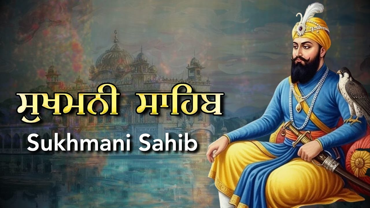 Sukhmani Sahib | Nitnem Path for Calm Mind