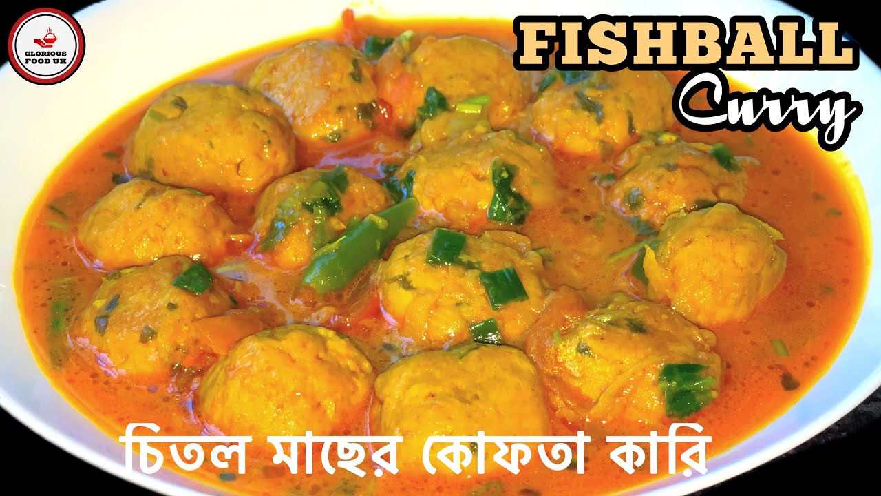 CHITAL FISH KOFTA CURRY অসাধারণ স্বাদের মাছের কোফতা কারি HOW TO MAKE FISH KOFTA CURRY | FISH KOFTA