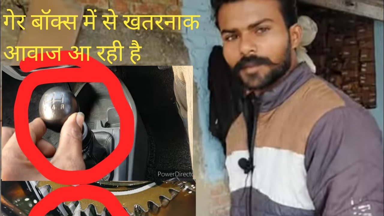 Maruti Suzuki Alto 800 gearbox sound  🤔😱😲🤔