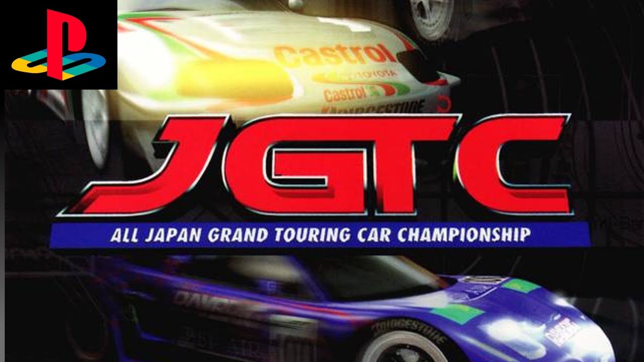 Gameplay [PS1] JGTC All Japan Grand Touring Car Championship