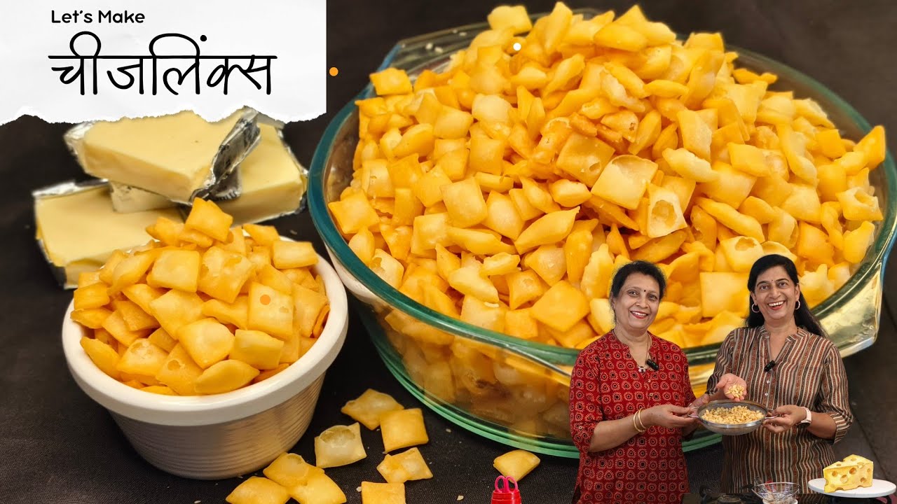 मुलांच्या उन्हाळ्याच्या सुट्टीत बनवा कुरकुरीत चीजलिंग्ज | cheeselings | @sscookingz  