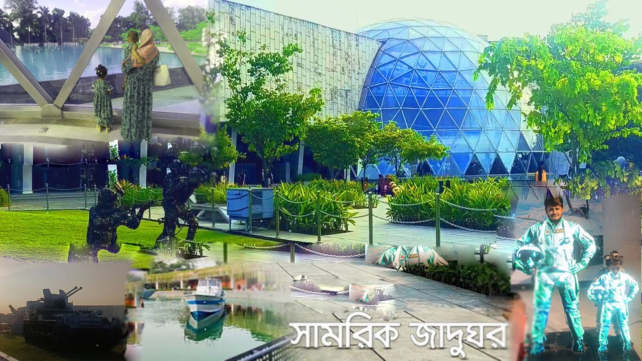 Bangladesh Military Museum in Dhaka
