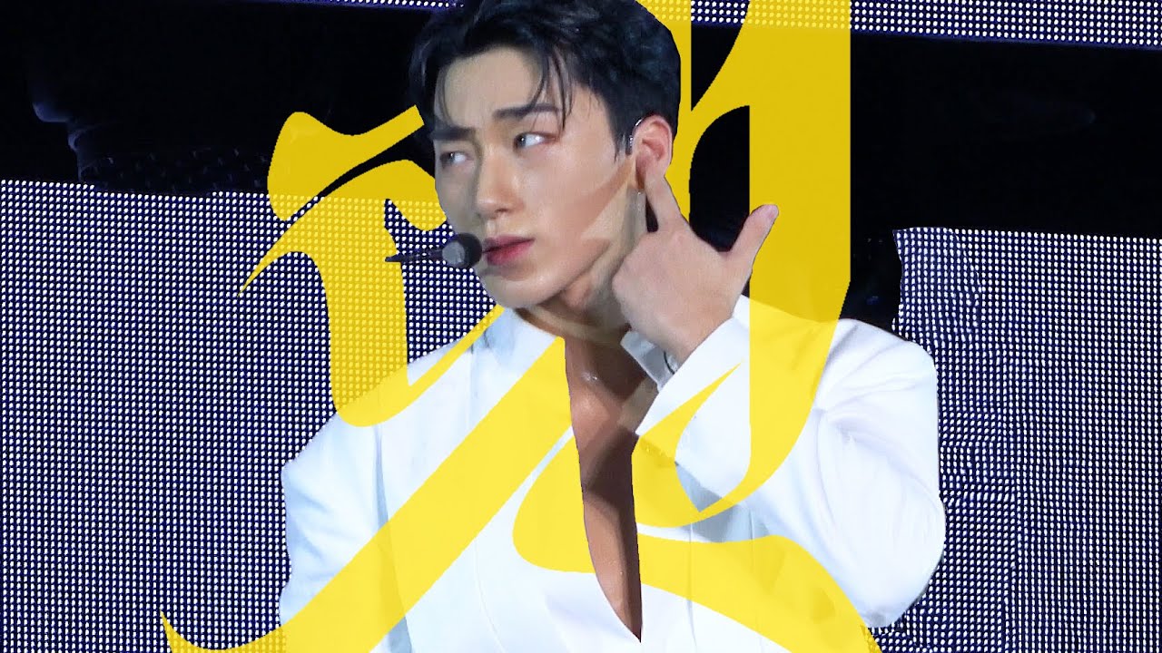 [4K] 230923 에이티즈 최산 멋 (The Real) (흥 : 興 Ver.) + 엔딩 직캠 @IDOL RADIO LIVE IN SEOUL