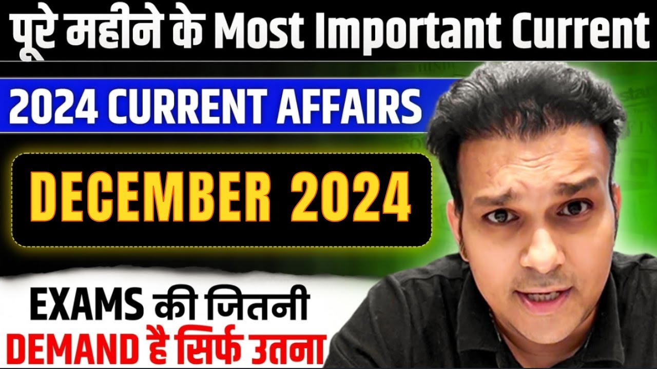 study for civil services monthly current affairs DECEMBER 2024