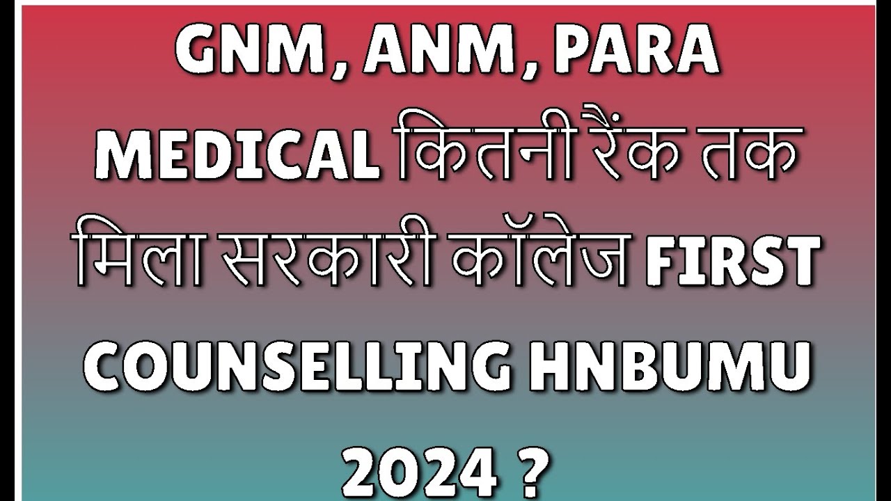 Hnbumu Gnm Anm Para Counselling 2024 Cut off Video | Gnm Anm Para Medical Cut Off Counselling 2024