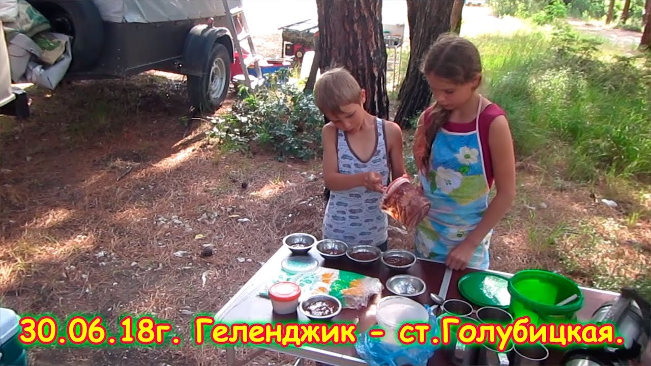 День 23. Кемпинг Сосновый - Голубицкая (кемпинг на море). (30.06.18г.) Семья Бровченко.