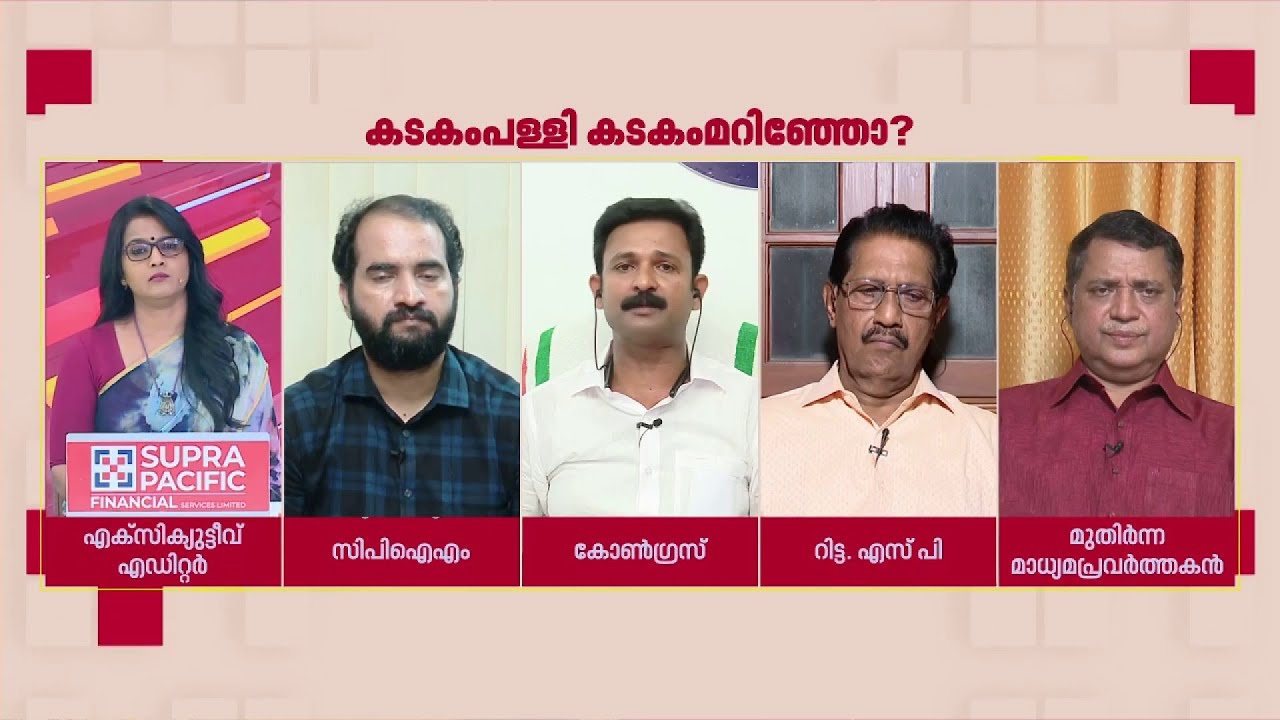 'അടൂർ പ്രകാശിനെതിരായ ആരോപണം രാഷ്ട്രീയ ദുഷ്ടലാക്ക്, സഖാക്കളെ രക്ഷപ്പെടുത്താനുള്ള തന്ത്രം'
