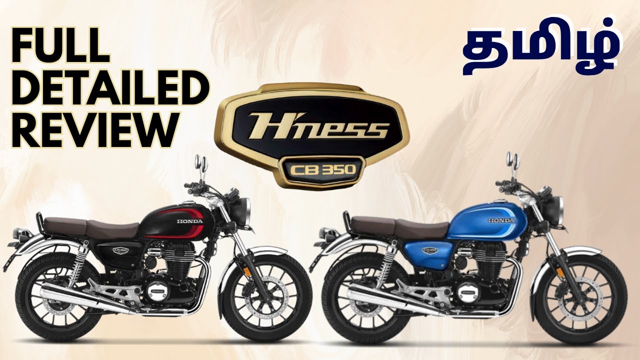 Honda Hness CB 350 Review - தமிழில்