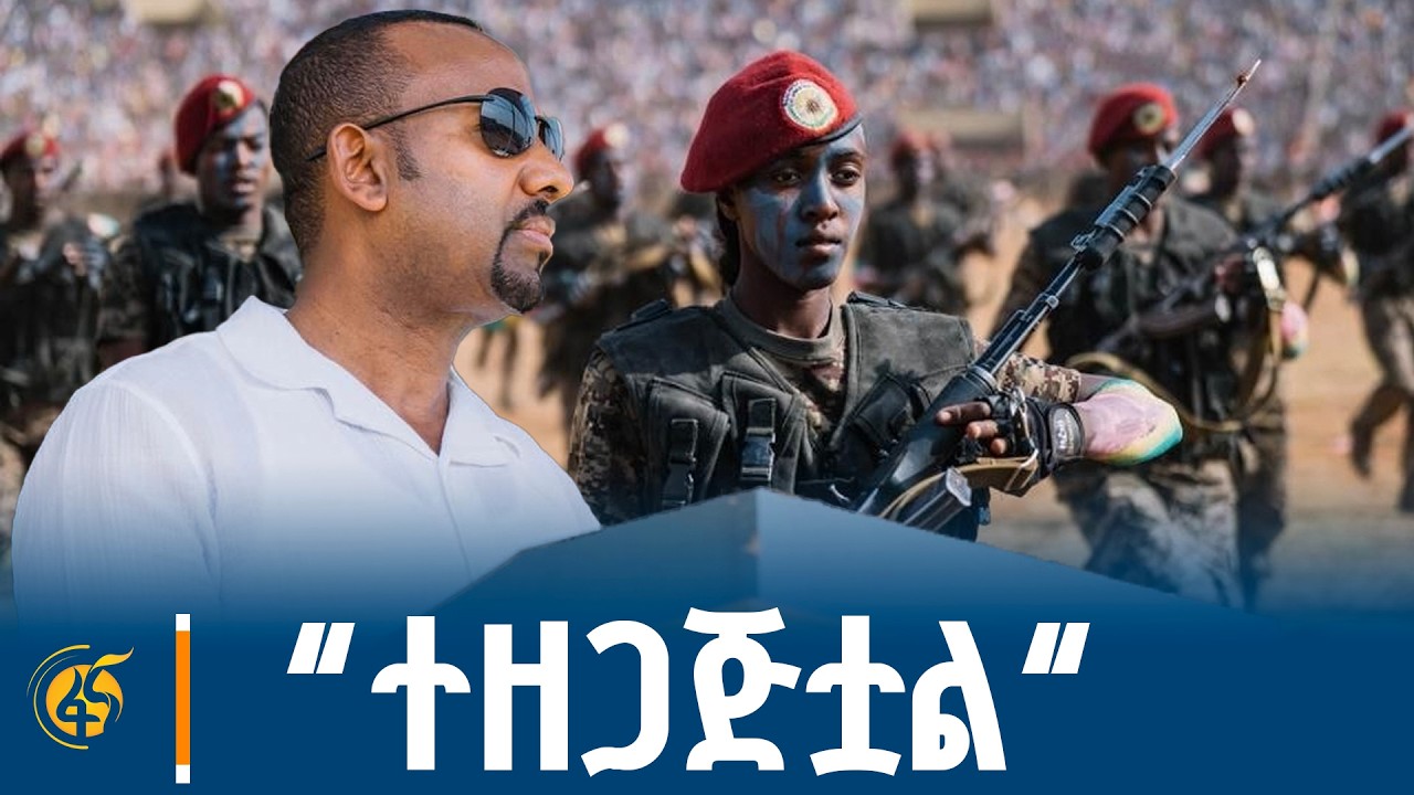 የልዩ ዘመቻዎች ዕዝ