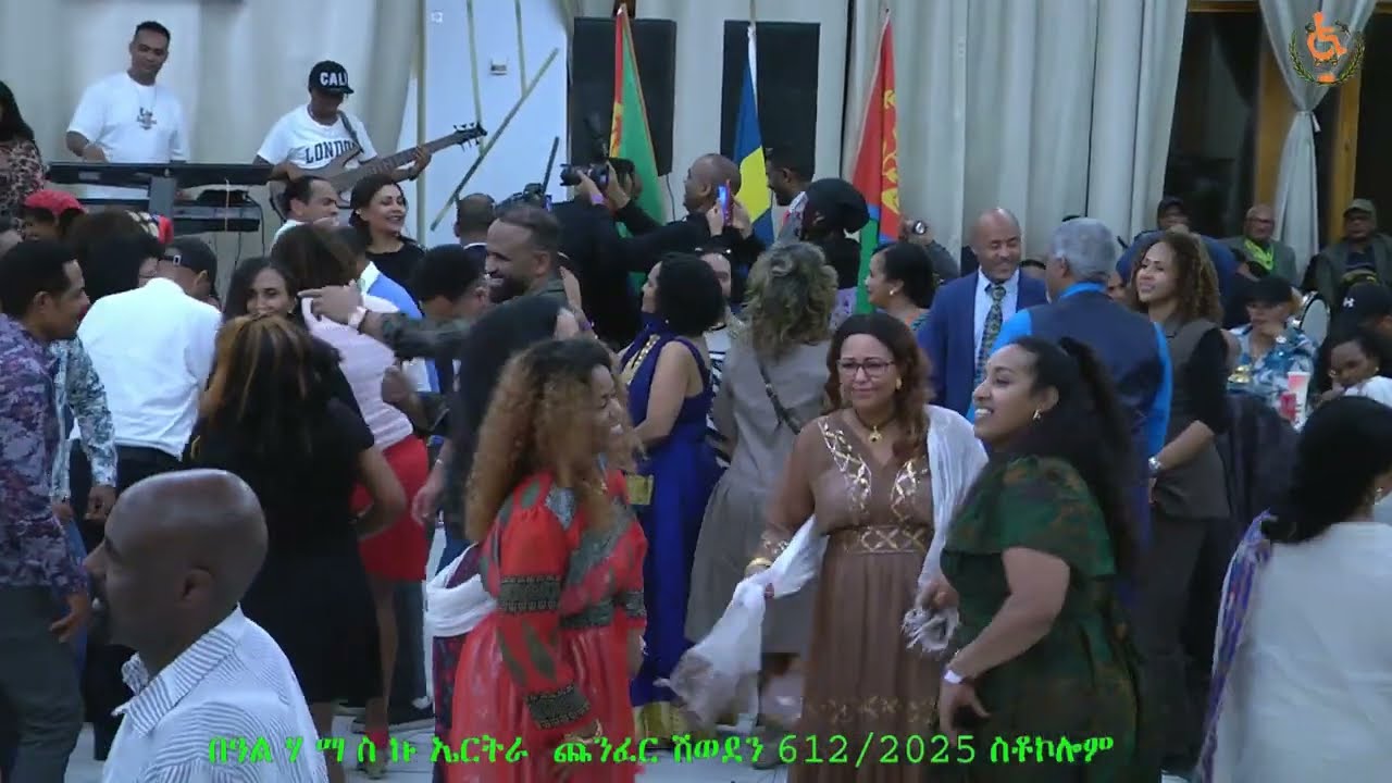 #Eritrea  ምስ ገዳይም ስነ ጥበበኛታት ጉጅለ ባህሊ ጃጋር ሃ ማ ሓ ስ ኩ ኤርትራ Sweden 06/12/2025