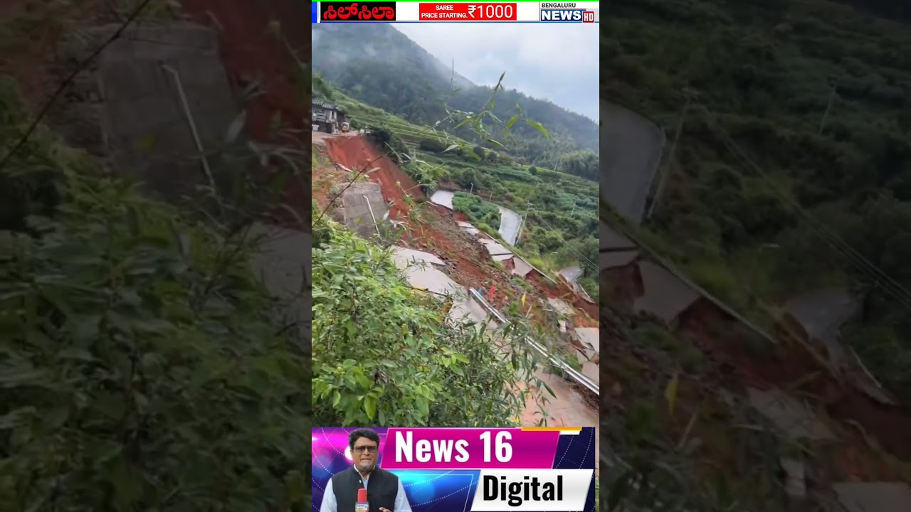 Typhoon rainstorm, mudslide washed away the highway. Debris flows may seem slow, but they actually