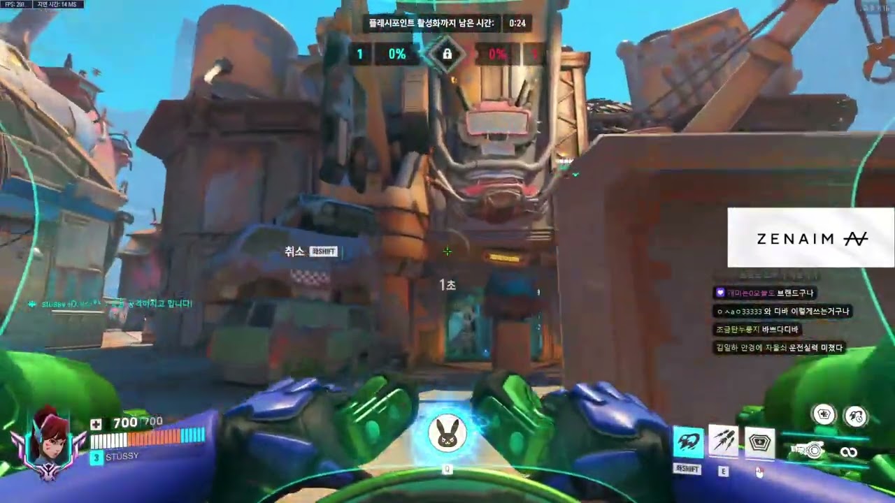 D.Va - ZETA BERNAR CHAMP 3 DOMINANT Gameplay | New Junk City | Overwatch 2 Season 19 TANK POV