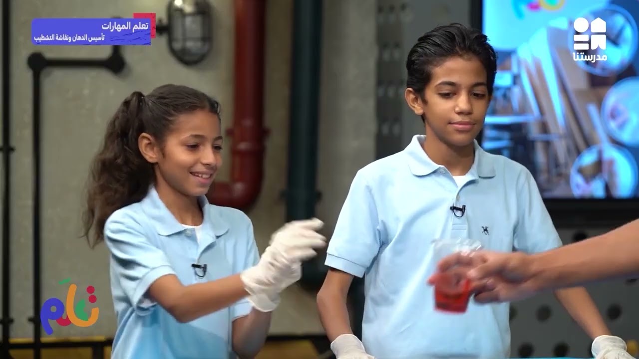 تأسيس الدهان ونقاشة التأسيس | تعلم المهارات الموسم الأول