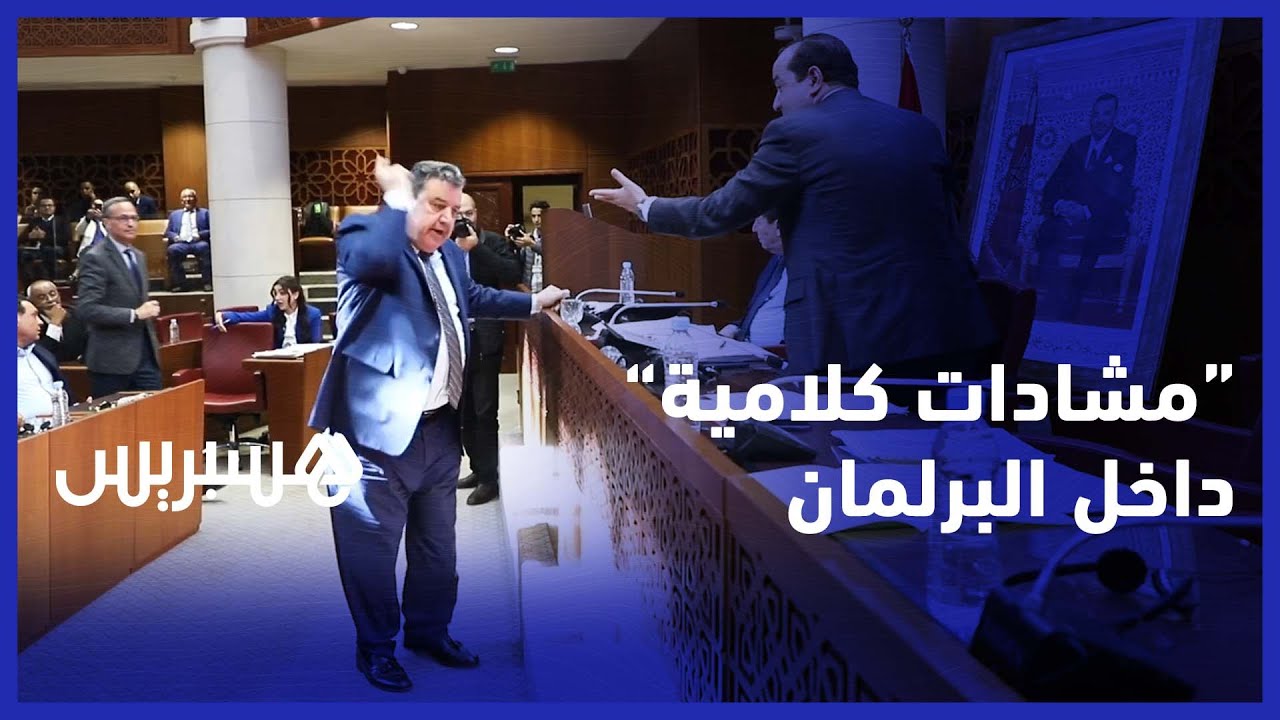 قربلة بالبرلمان .. الأسعار و المحروقات 