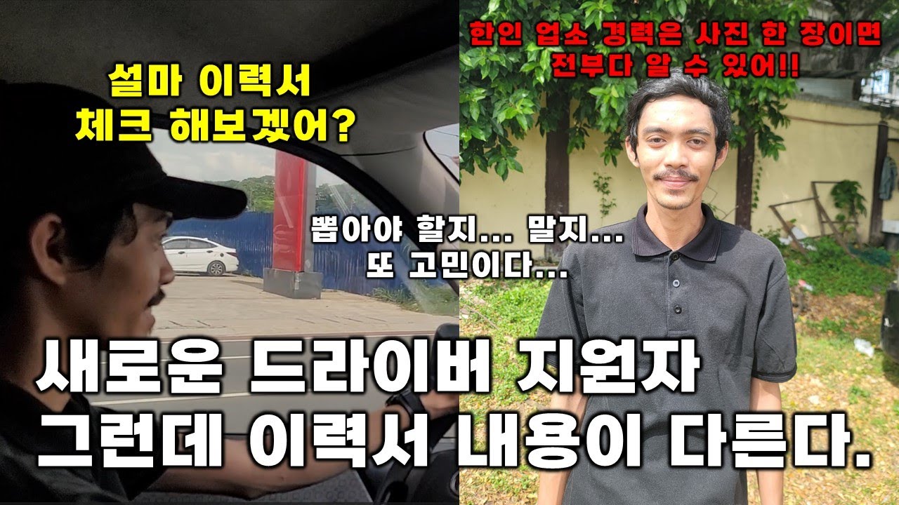 학생보다 선생님이 많지만 선생님을 함부로 해고 할 수 없는이유... 조만간 어학원 문닫는거 아닌지.....