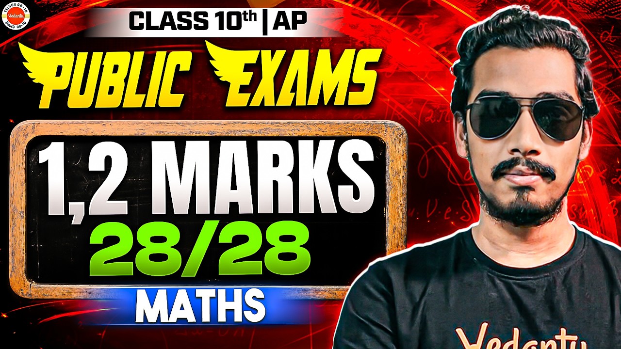 1 & 2 Marks Guaranteed Questions | AP 10th Maths | Rupesh Sir