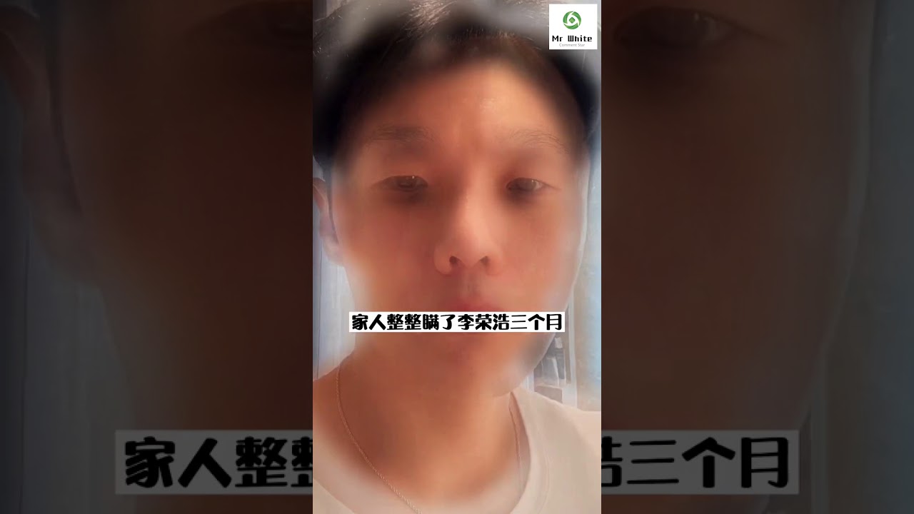 老白说：李荣浩 李荣浩人生痛苦经历  Li Ronghao life painful experience