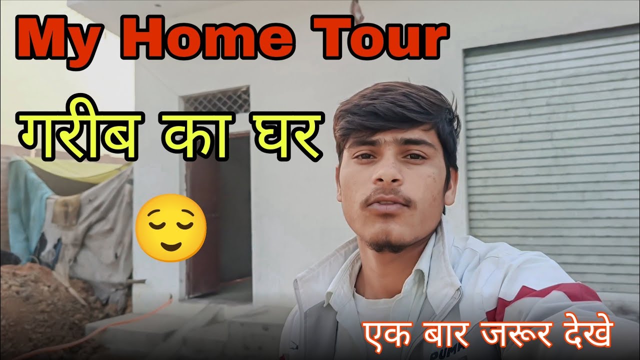 My new home tour 🏠 मेरा छोटा सा घर || @Arvindashiq03 