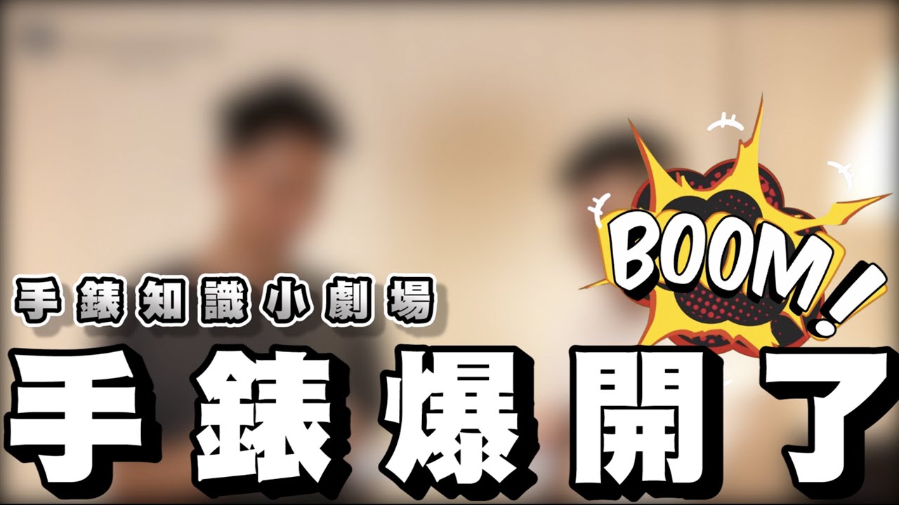 防止「過度上鏈」! 讓機械錶行走的方法 最安全的機械錶上鏈示範