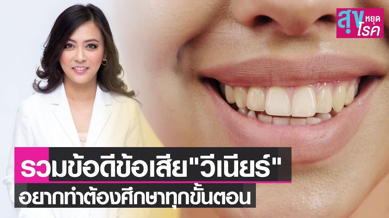 อยากทำ 