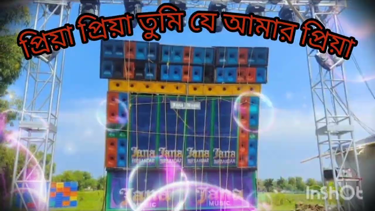 Khana badu jana music