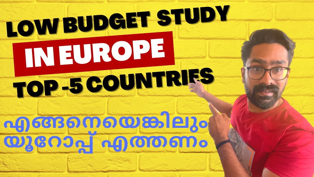 എങ്ങനെയെങ്കിലും യൂറോപ്പ് എത്തണം ? എന്നാൽ ഇങ്ങനെ നോക്കൂ!Low Budget Study in Europe Malayalam