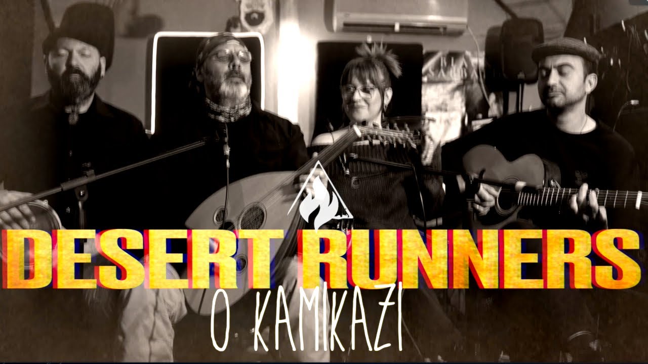 Ο Καμικάζι DESERT RUNNERS   [Σάλα σάλα]