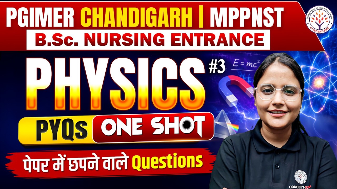 PGIMER BSc Nursing Entrance Exam 2026 | PGIMER ,PNST Exam 2026 Physics PYQ |PGIMER Chandigarh 2026