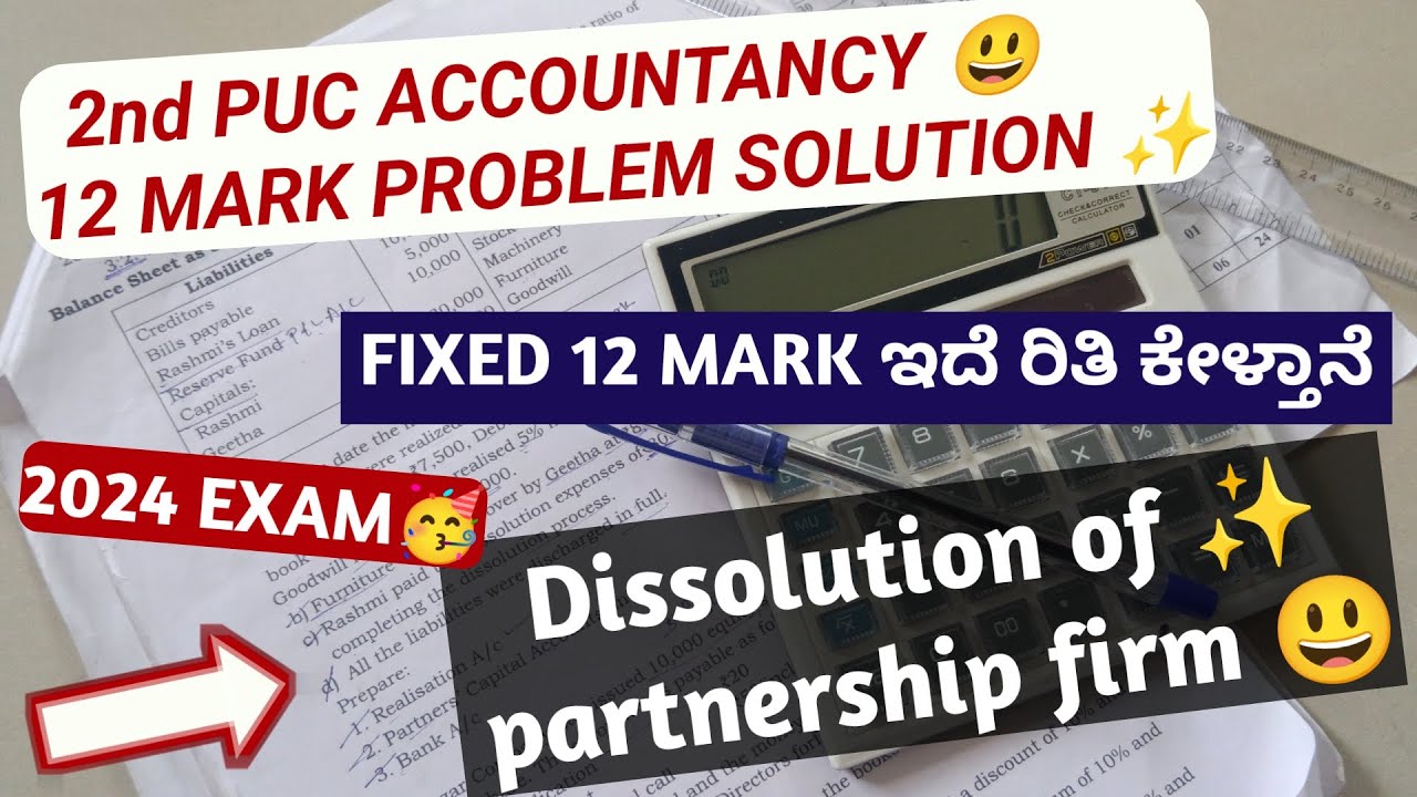 2nd PUC Accountancy Dissolution Of Partnership 🔥 | 12 MARK PROBLEM SOLUTION 😃
