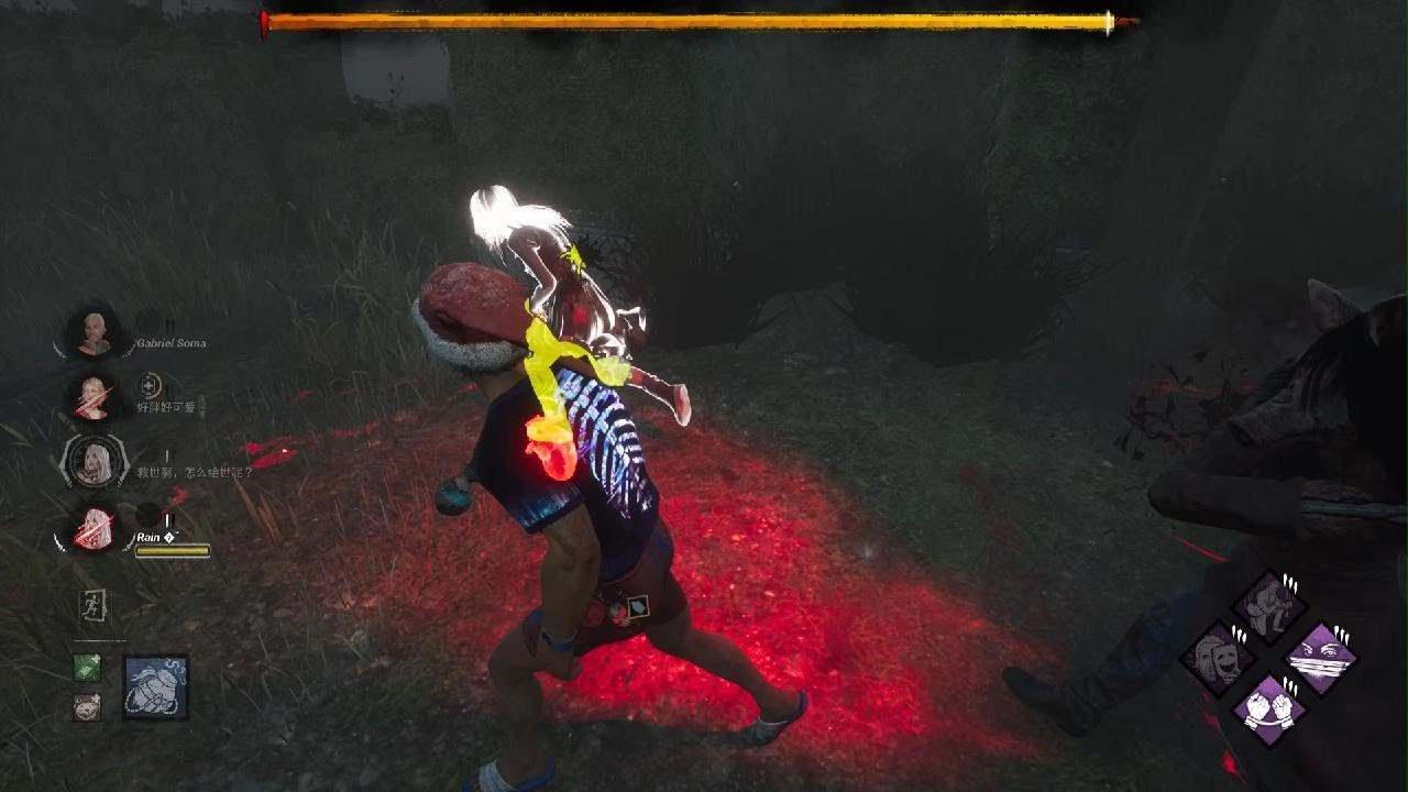 Dead by Daylight_20260311144518
