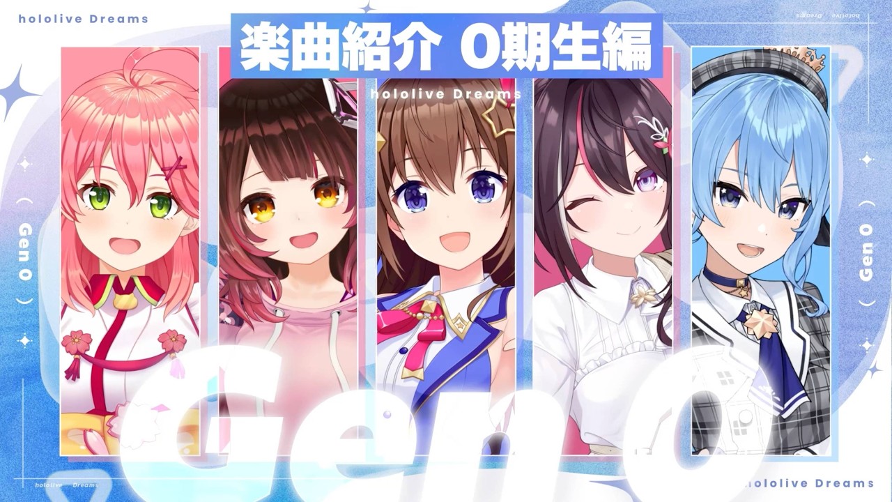 実装楽曲紹介PV ホロライブ/ hololive DEV_IS編  ◢◤  Song Introduction PV – hololive / hololive DEV_IS Edition