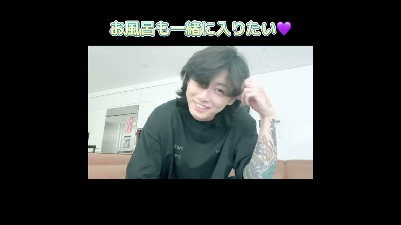 グク妄想動画～グクとヌナ～ グクの癖…笑
