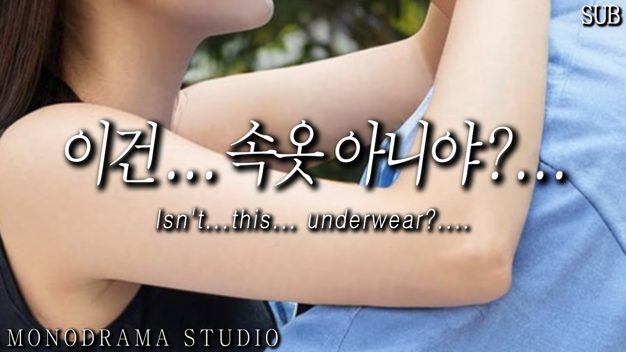 [SUB] 여친의 수영복을 골라주는 부끄럼 많은 남자친구 Role play ASMR
