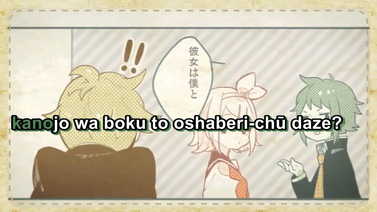 【Karaoke】First Love Academy ・ School of True Love【off vocal】